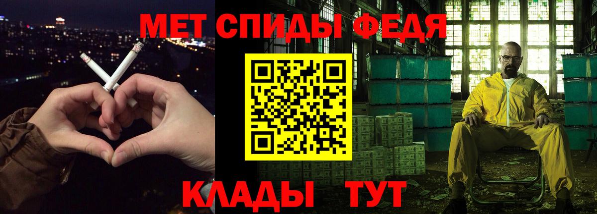 Амфетамин Premium Мариинск