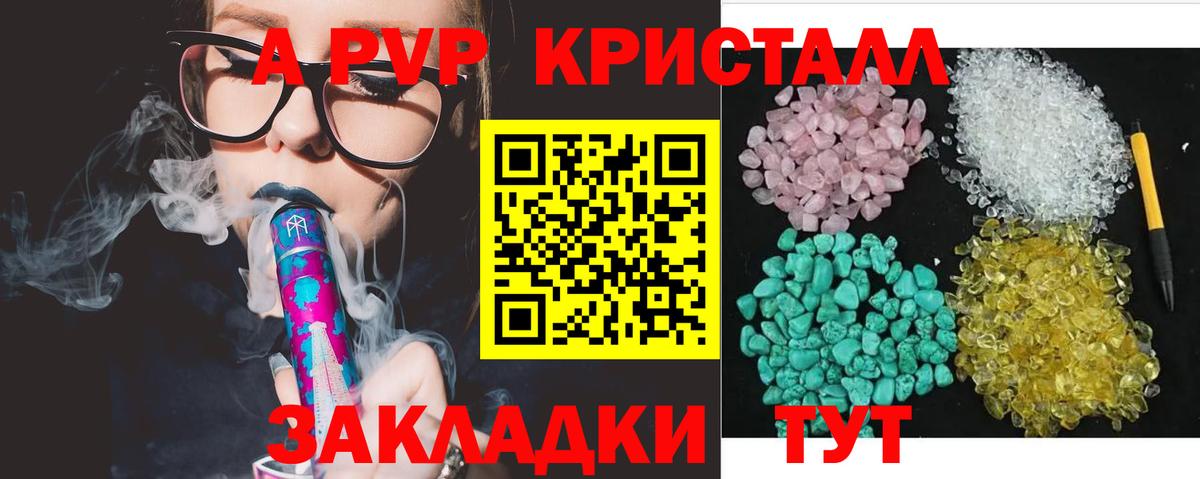 Alfa_PVP СК  Вход с VPN  Alfa_PVP СК КРИС  Alpha PVP СК КРИС  Мариинск 