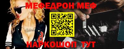 бутират Бузулук
