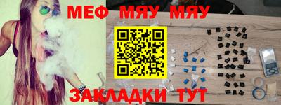 бутират Бузулук