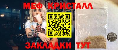 бутират Бузулук
