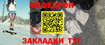 дурь Бугуруслан