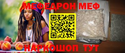 бутират Бузулук