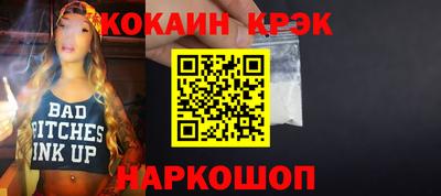 бутират Бузулук