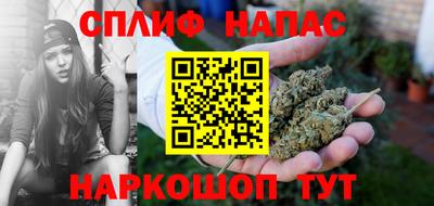 бутират Бузулук