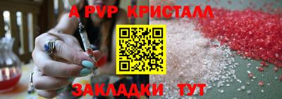 дурь Бугуруслан