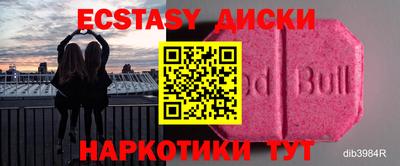 бутират Бузулук