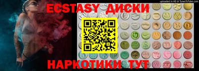 бутират Бузулук