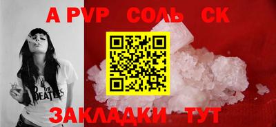 дурь Бугуруслан
