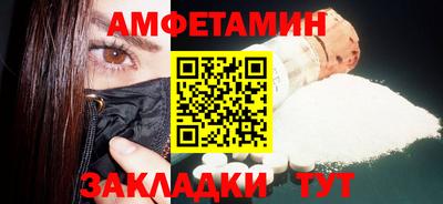 COCAINE Будённовск