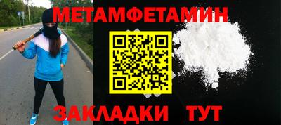 дурь Бугуруслан
