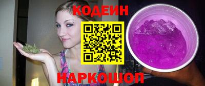 бутират Бузулук