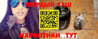 бутират Бузулук