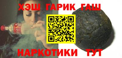 бутират Бузулук