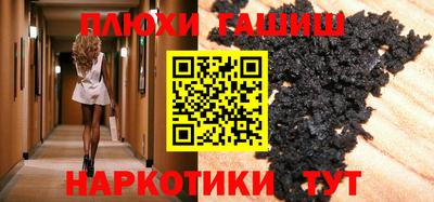 дурь Бугуруслан
