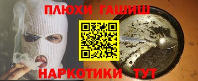 дурь Бугуруслан