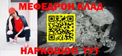 COCAINE Будённовск