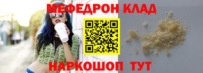 бутират Бузулук