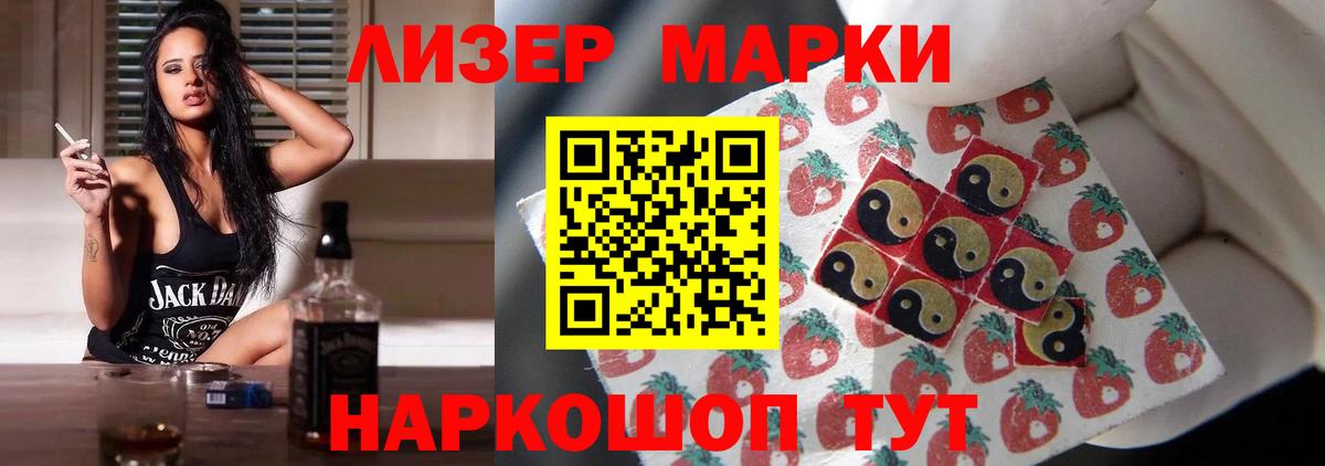 Мариинск  kraken вход  Вход с VPN  Лсд 25 экстази кислота 