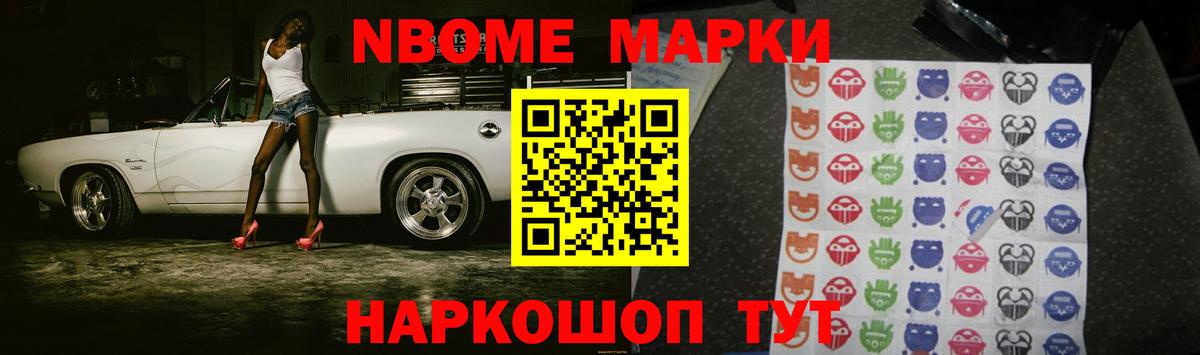ЛСД экстази кислота Мариинск