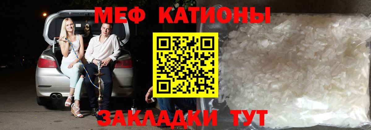 Мариинск  МЕФ мука  гидра рабочий сайт  Мефедрон  МЕФ  Вход с VPN  Мефедрон мяу мяу 