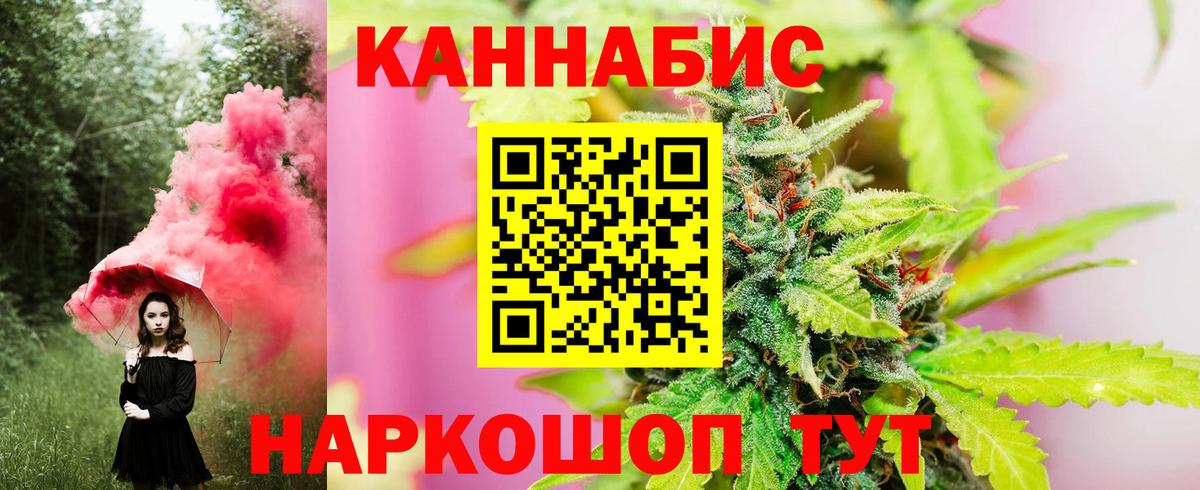 Шишки марихуана Bruce Banner  Шишки марихуана Amnesia  Мариинск  Бошки марихуана AK-47  Вход с VPN 