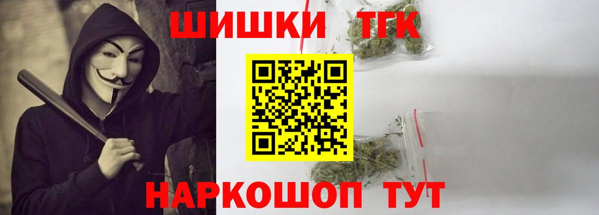 Марихуана конопля Мариинск